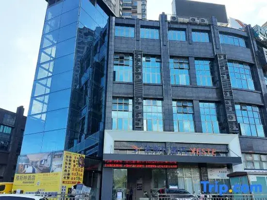 Yeste Hotel (Du'an High - speed Railway Station Binjiang Zhuangyuan Food Street Branch)