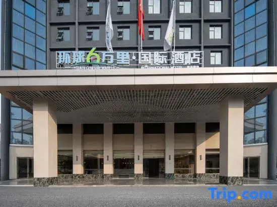 Global 60,000 Miles International Hotel (Meishan Renshou City North Park)