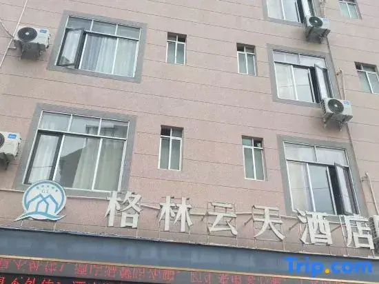 Tiandong Green Skylight Hotel