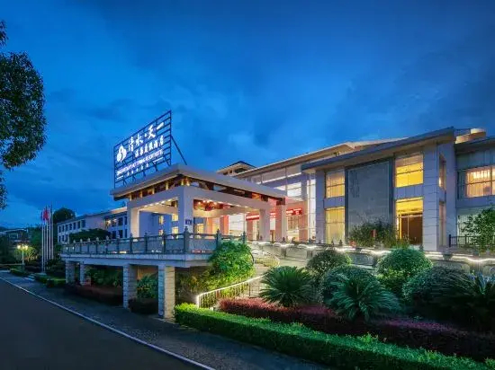 Qingshui·Tianyi Hot Spring Qingxianghe Hotel