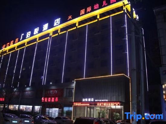Yucheng Boyue Hotel in Shangqiu