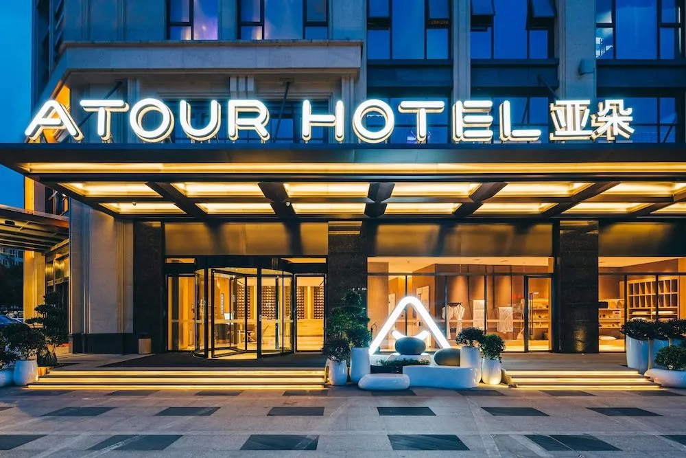 Atour Hotel Huayang Metro Station Tianfu Chengdu in Chengdu