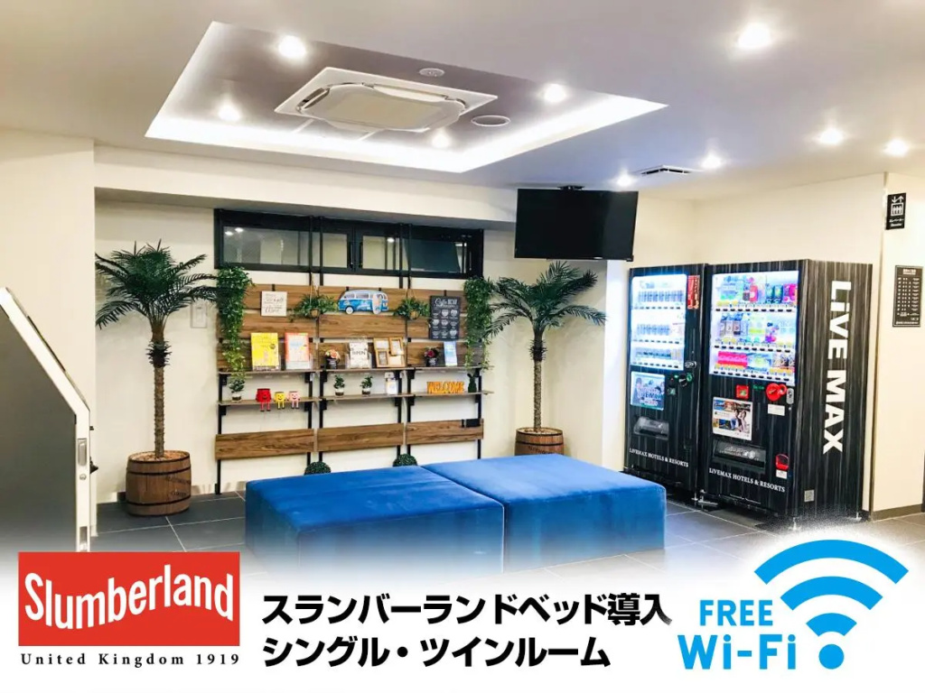 HOTEL LiVEMAX Umeda West 사진 46