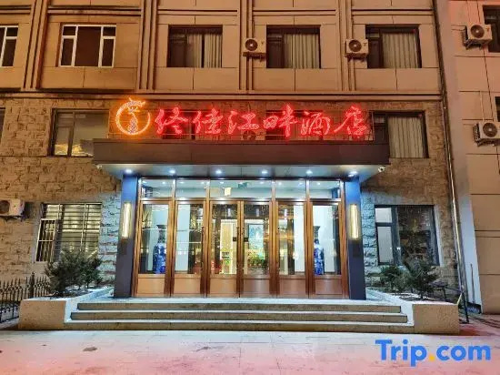 Tongjia Riverfront Hotel.