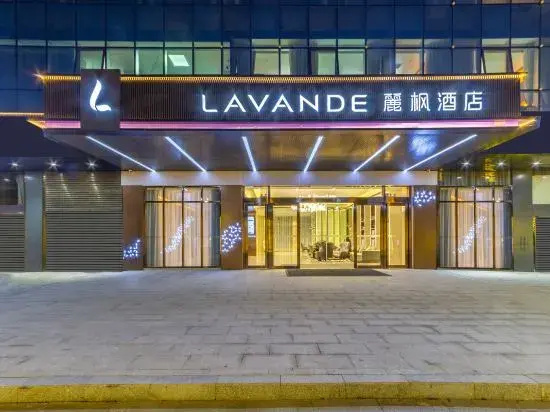 Lavande Hotel (Wuzhou)