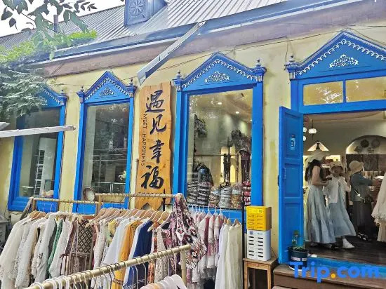 Yining County Yaar Xingshe Homestay (Liuxing Street Scenic Area)