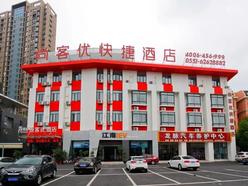 Thank Inn Hotel Anhui Hefei Baohe District South Second Ring Road
