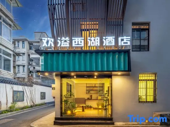 Terui West Lake Hotel