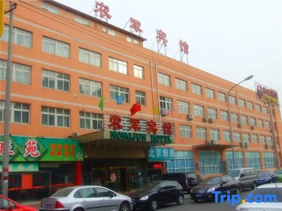 Nongjun Hotel