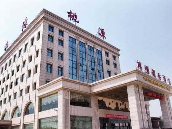 Taoyuan International Hotel