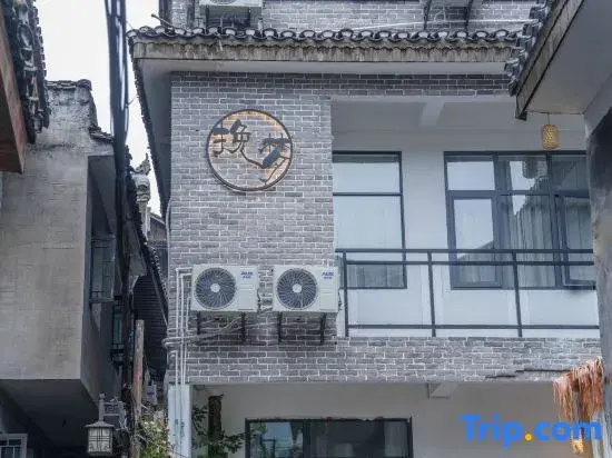Buwan Wanmeng Courtyard B&B (Fenghuang Ancient Town Branch)