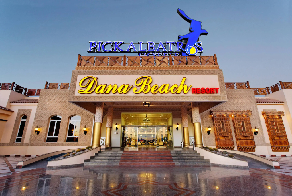 Pickalbatros Dana Beach Resort - Hurghada — фото