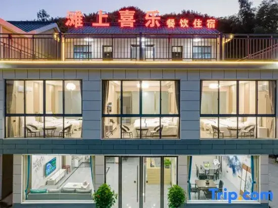 Tanshang Xile Homestay (South Anhui Sichuan-Tibet Line Branch)