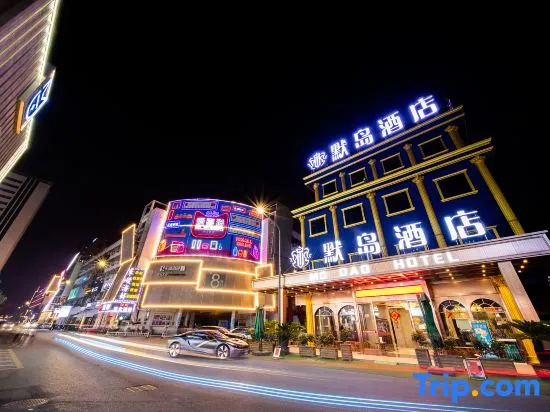 Yiwu mo Island Hotel(Yiwu Binwang Night Market Store)