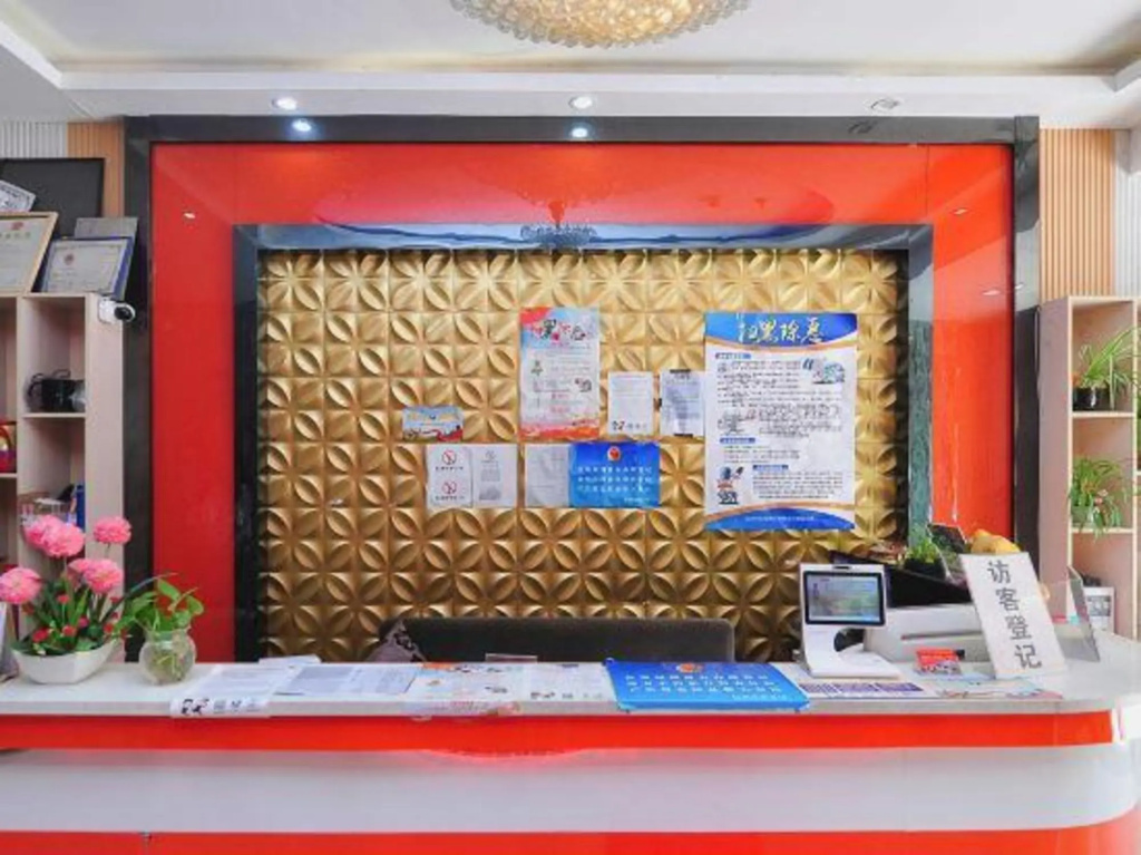 Kuwo Express Hotel
