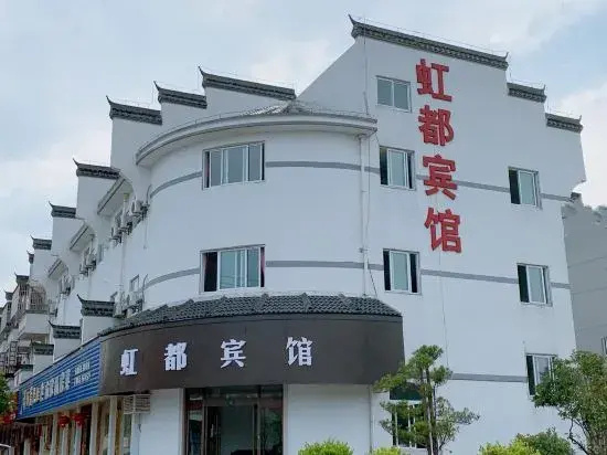 Pinghu Hongdu Hotel