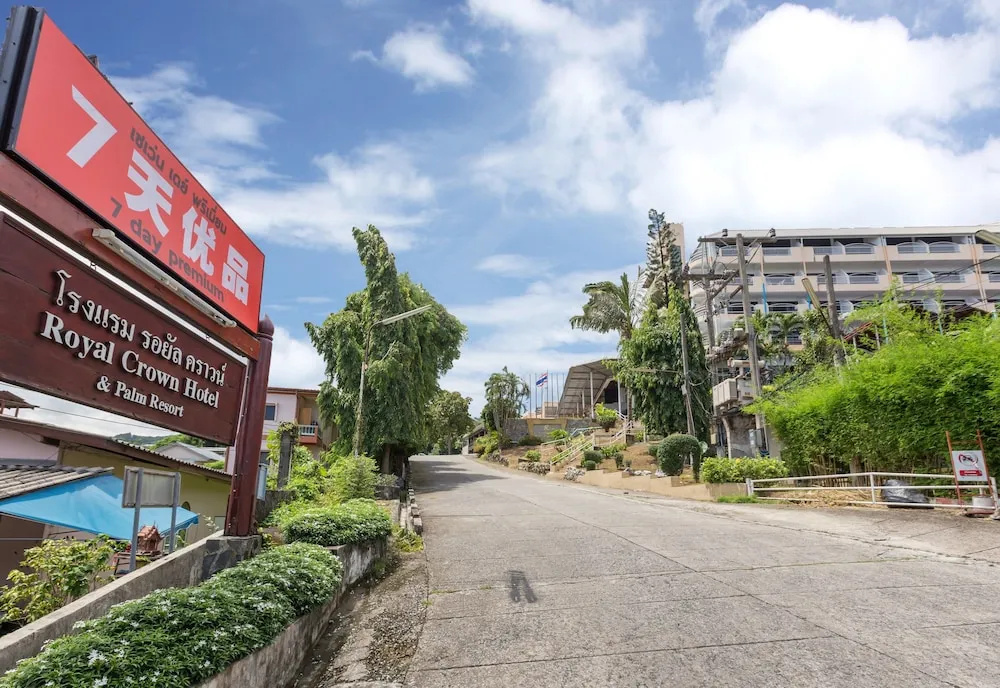 patong 7days hotel premium - фото 15