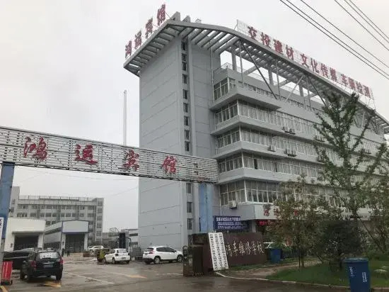 Xinhongyun Hotel Xuancheng