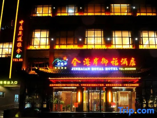 Yongfu County Golden Coast Royal Blessing Hotel