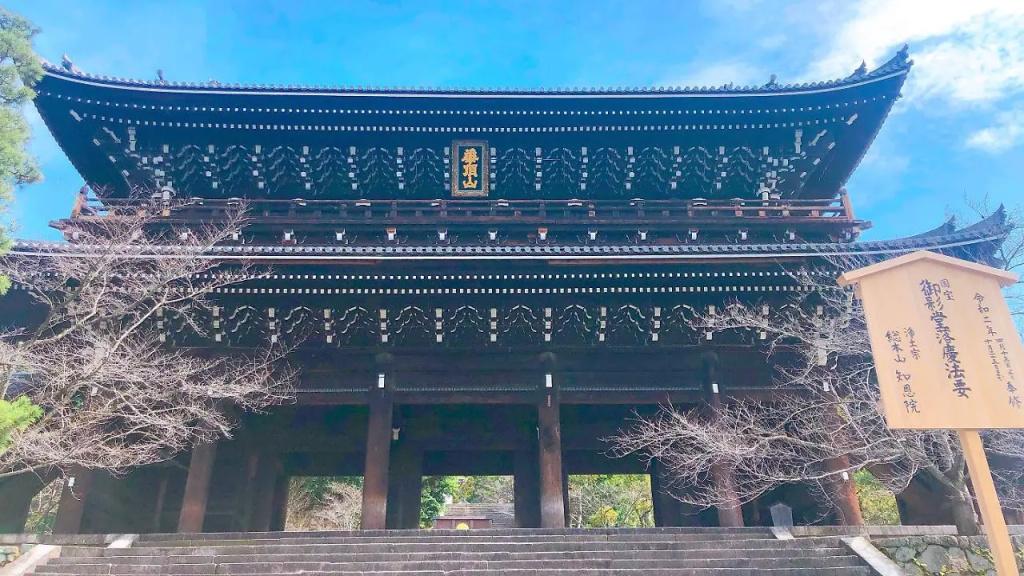 Akari Kyoto Gion