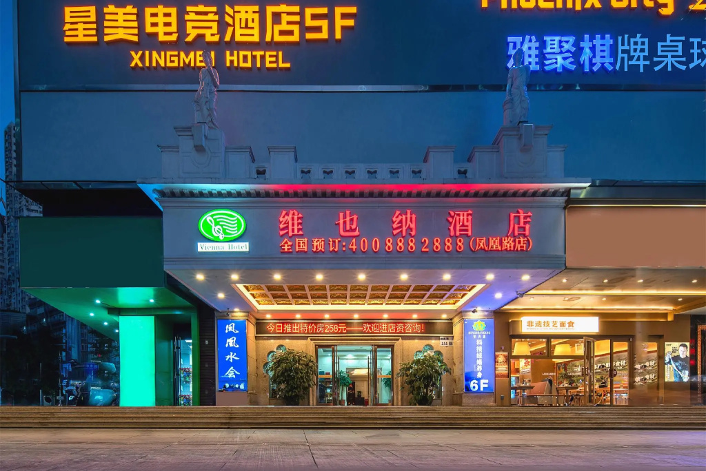 Vienna Hotel Shenzhen Fenghuang Road