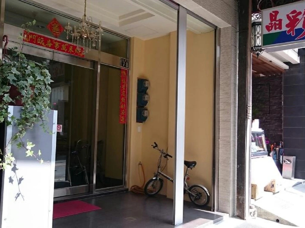 Sun Moon Lake Crystal B & B