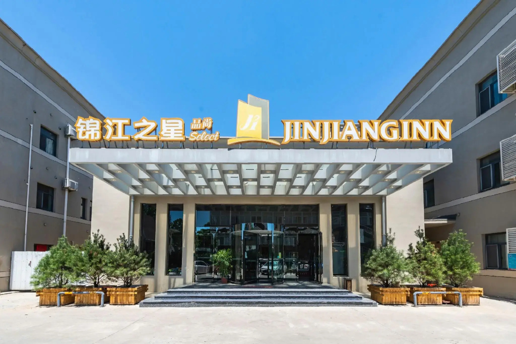 Jinjiang Inn Tianjin Dongli Development Zone