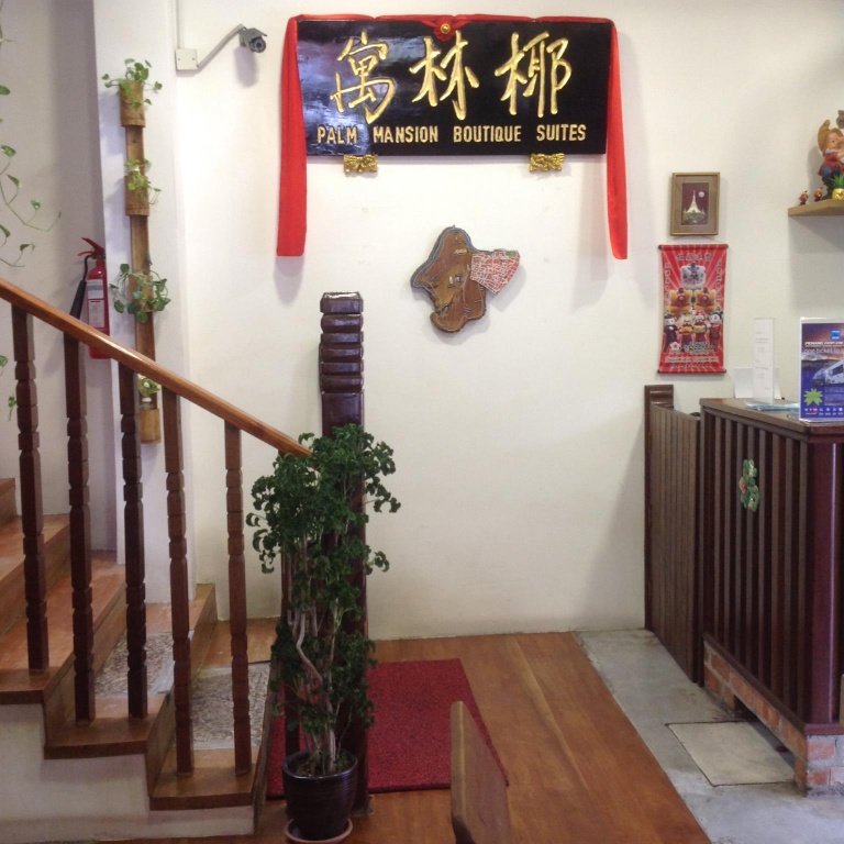 Palm Mansion Boutique Suites - Chambres