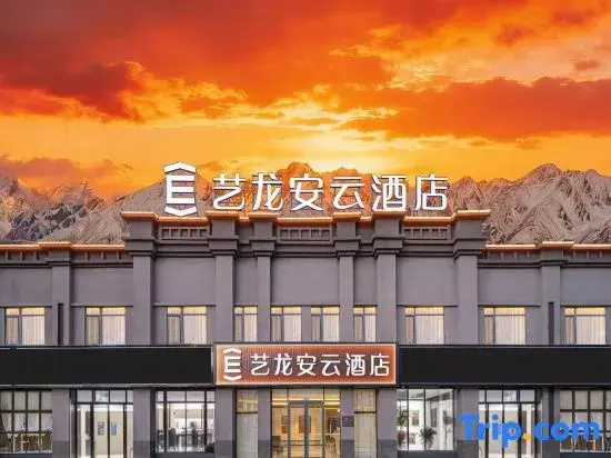 Yilong Anyun Hotel Taxkorgan Pamir Scenic Area Branch