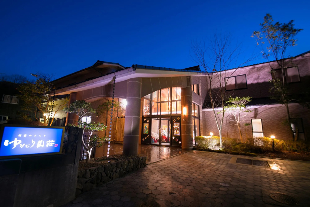 Hotel photo 1