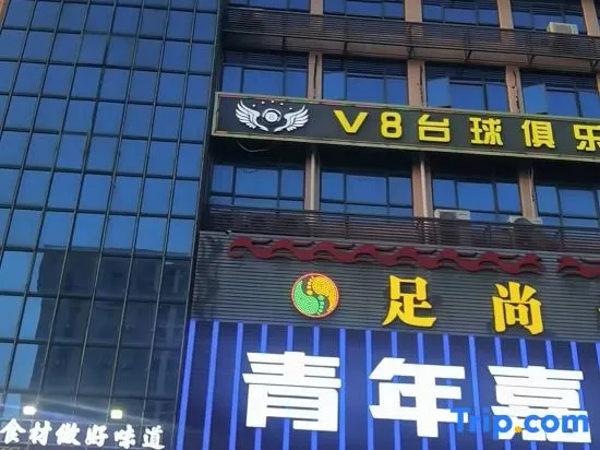 Songhu Concept Accommodation (Dongkeng Town)