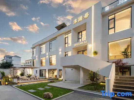 MuLanJu Homestay