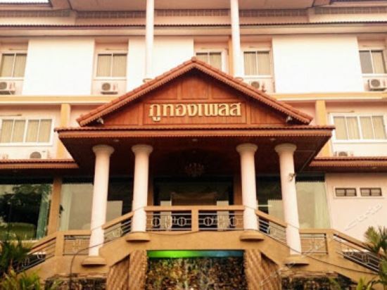 Phuthong Place Hotel image