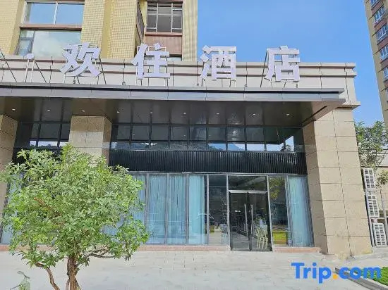 Panzhihua Huanzhu Hotel