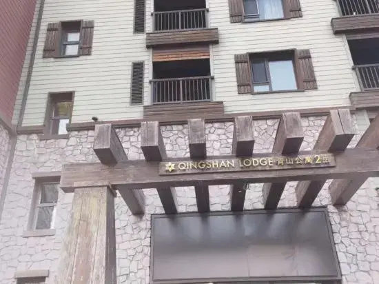 Vanke Songhuahu Xiaobaiyou Apartment