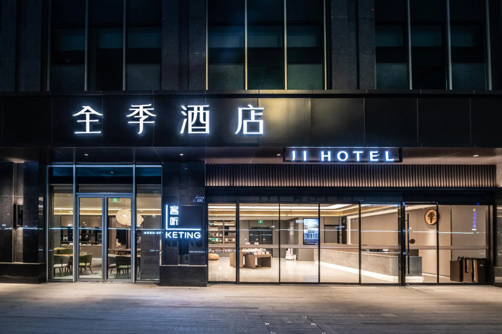 Ji Hotel Shaoxing Municipal Government