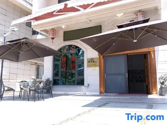 Xianju Banhuju Homestay (Shenxianju Visitor Center)