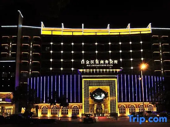 Bai Jin Han Gong Club