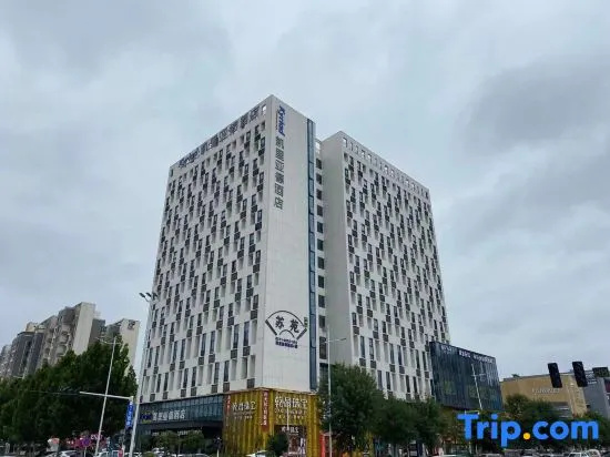 Lufi Light Luxury Hotel (Tianze City Branch) in Zhengzhou
