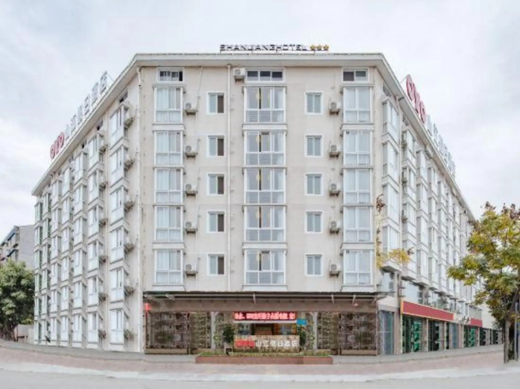 Holiday inn mianyang shanjiang
