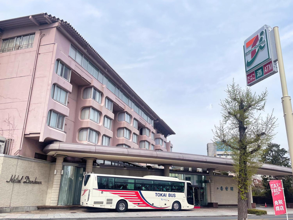 Hotel Dankoen