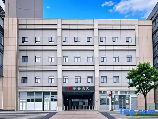 Borrman Hotel (Beijing Niaochao Olympic Sports Center Subway Station)