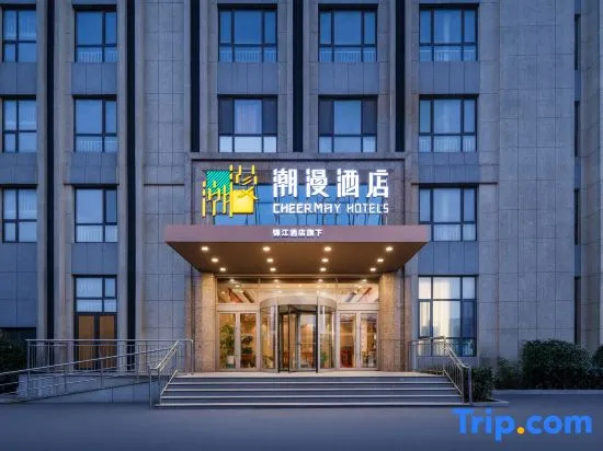 Lanzuan Boutique Hotel (Rushan Qingshan Road Branch) in Weihai
