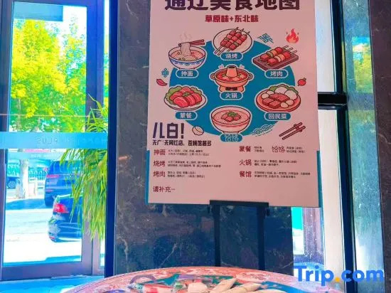 Home Inn Selected (Tongliao Inner Mongolia Minzu University Wanda Plaza) — 5