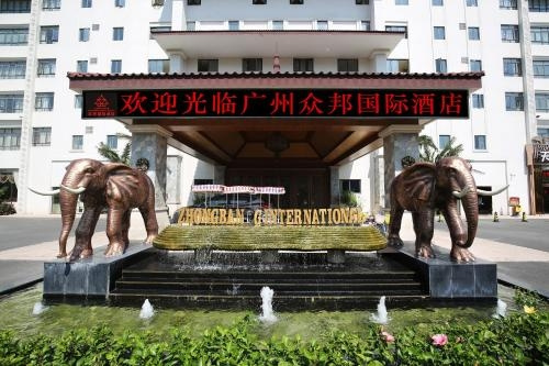 Guangzhou Zhongbang International Hotel
