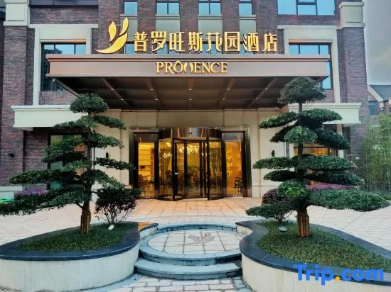 Changsha Provence Garden Hotel