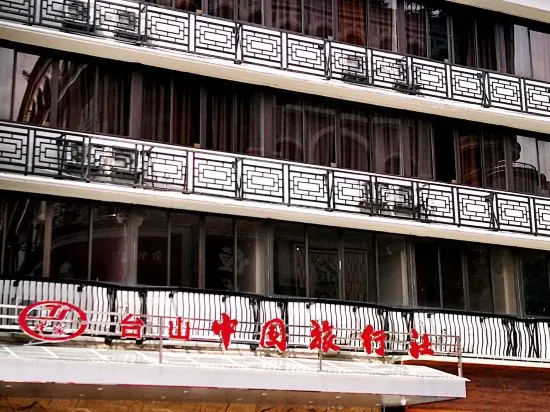 China Travel Service (Taishan) Hotel