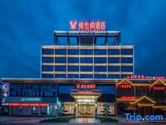 Vienna Hotel 5.0 Wanshanghong, Fairy Lake Avenue, Xinyu