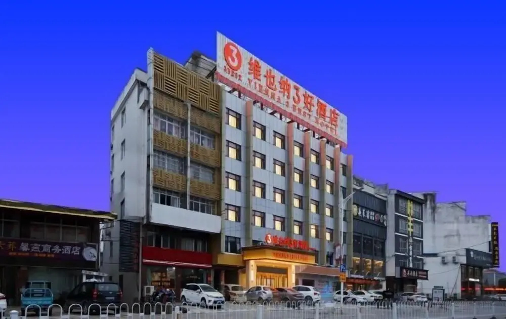 Vienna 3 Best Hotel (Susong Landscape Park)