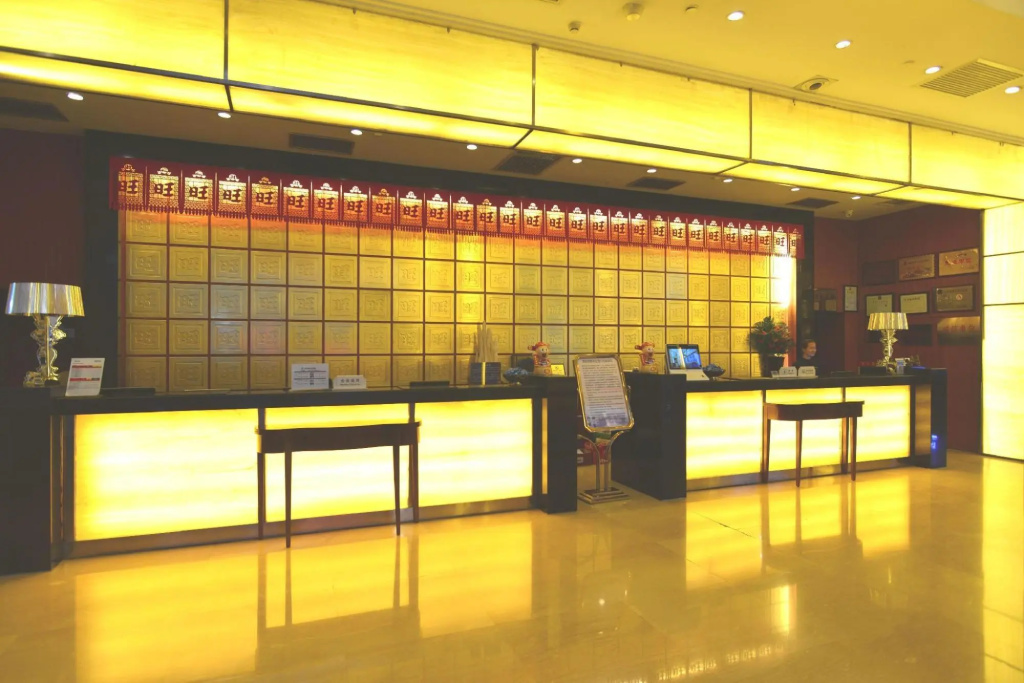 San Want Hotel Xining - фото 29